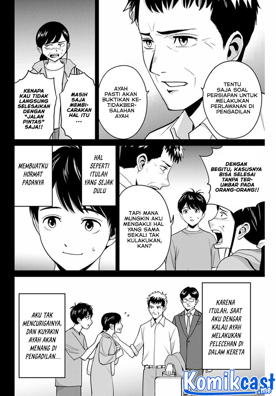 Fukushuu no Kyoukasho chapter 42 halaman 7