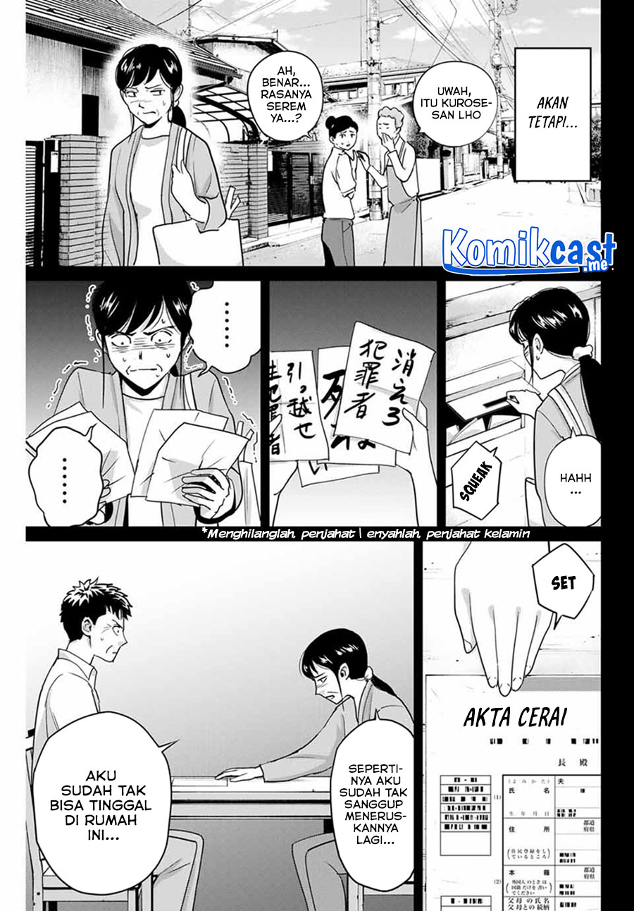 Fukushuu no Kyoukasho chapter 42 halaman 8