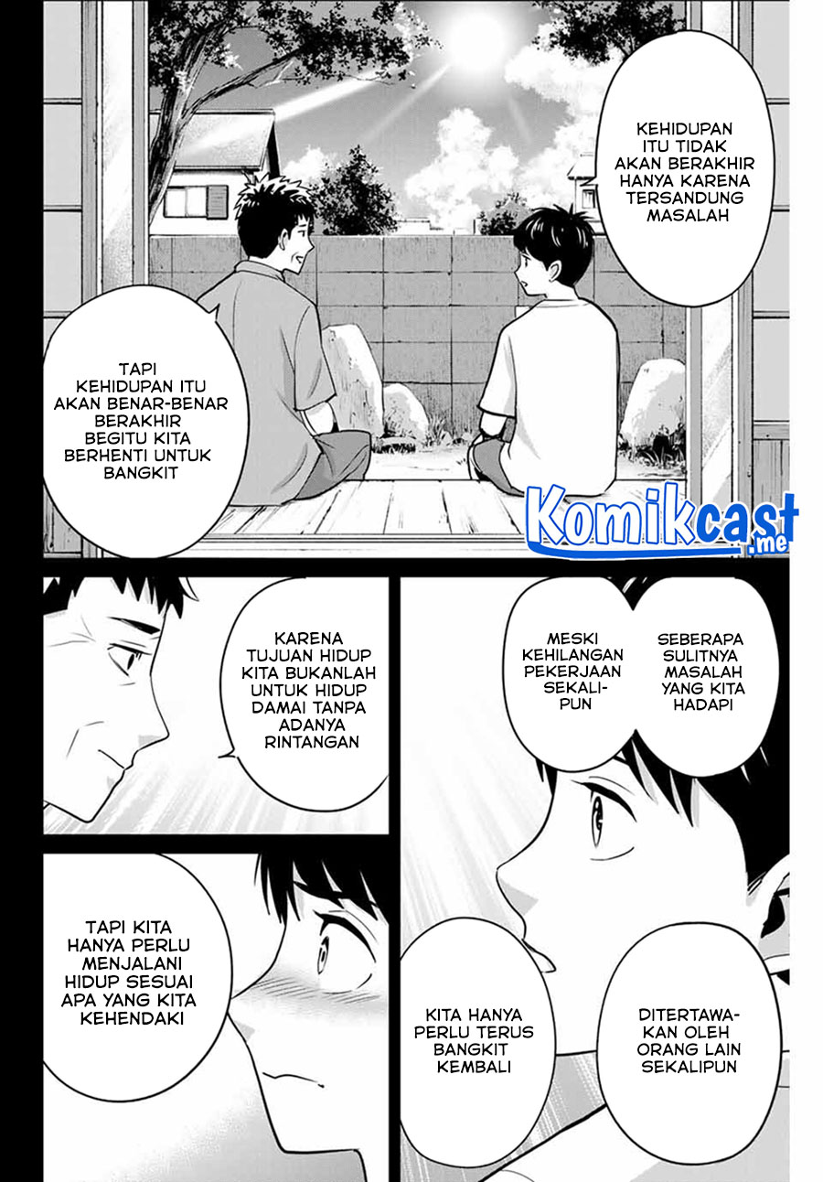 Fukushuu no Kyoukasho chapter 42 halaman 11