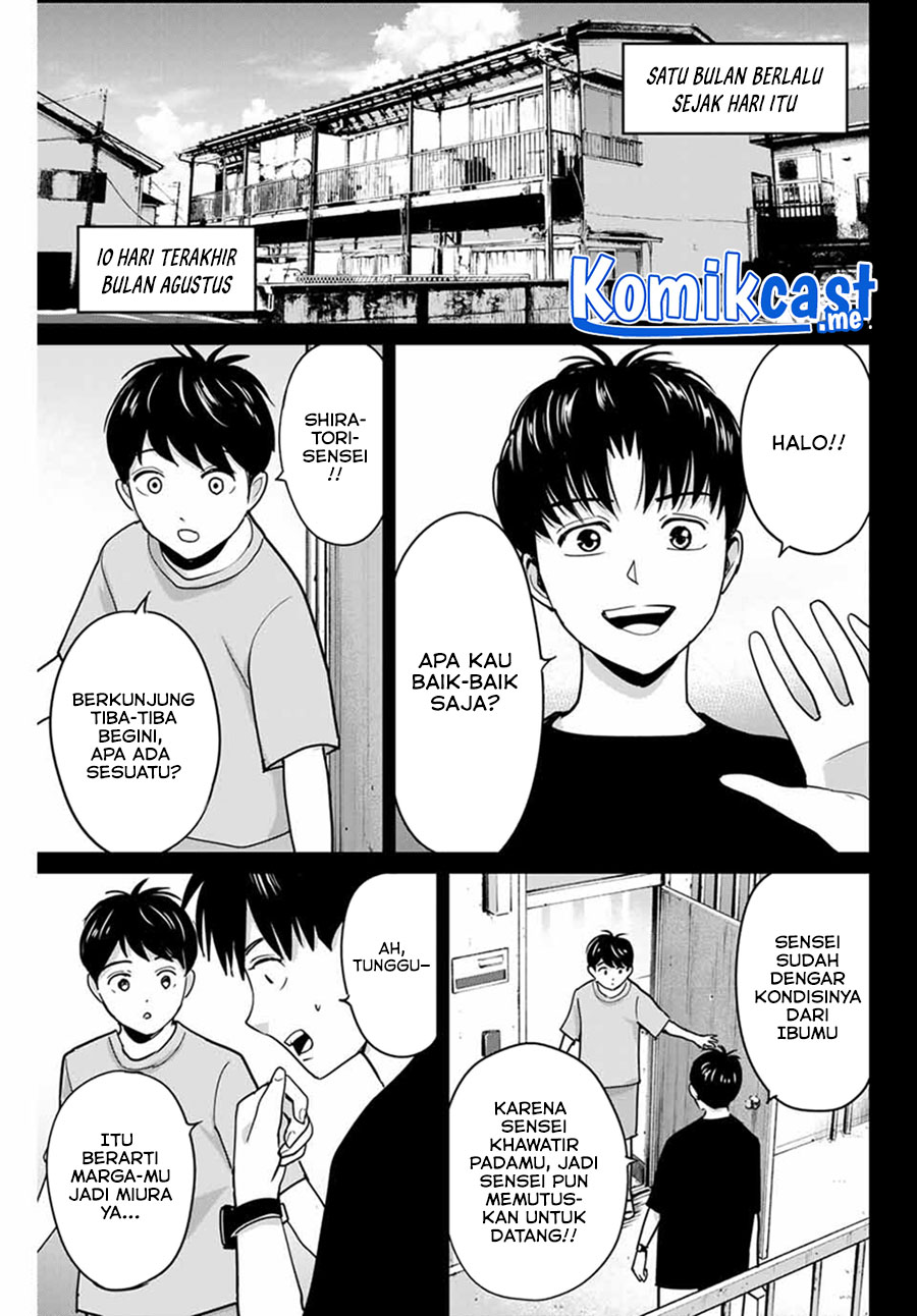Fukushuu no Kyoukasho chapter 42 halaman 12