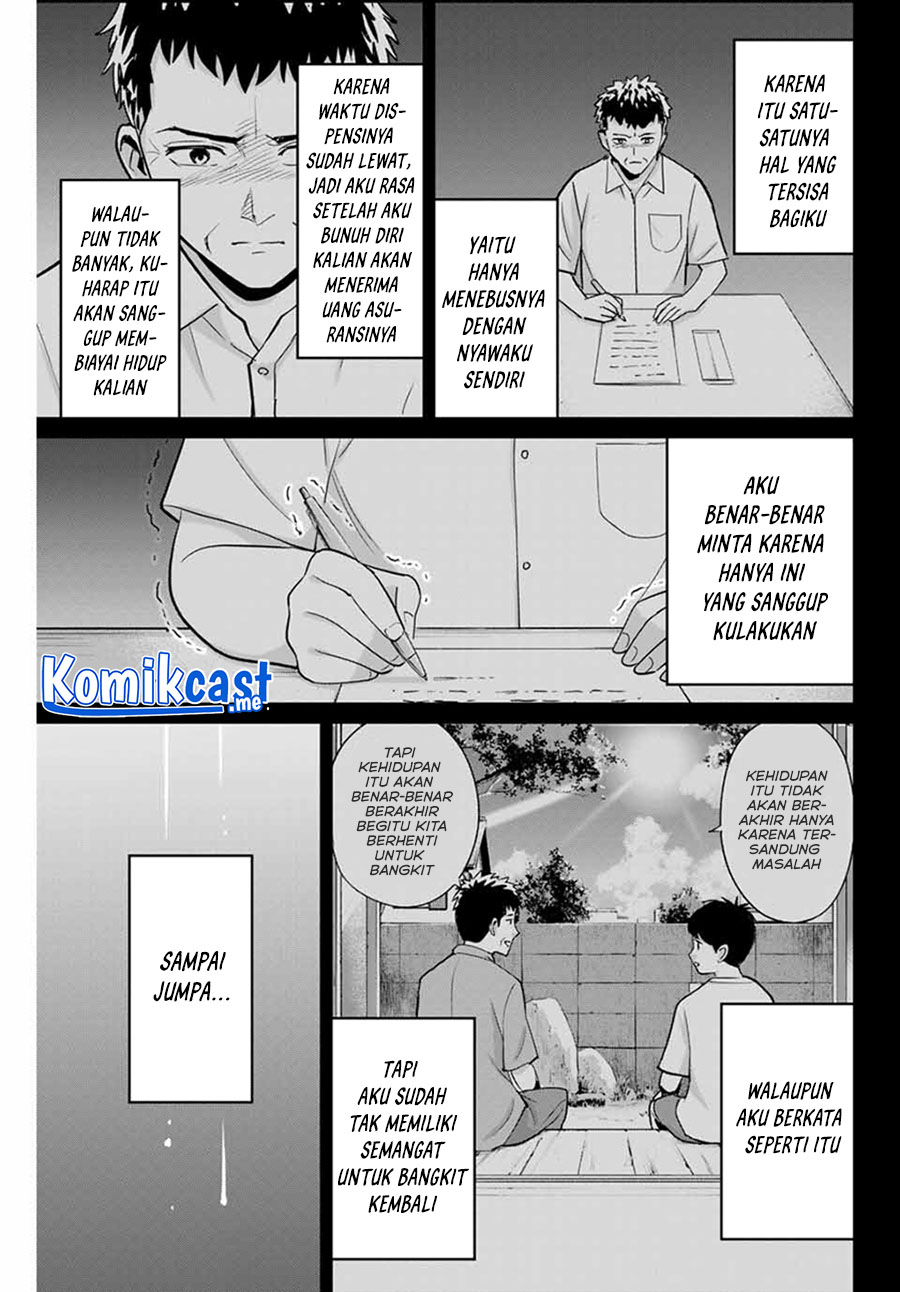 Fukushuu no Kyoukasho chapter 42 halaman 16