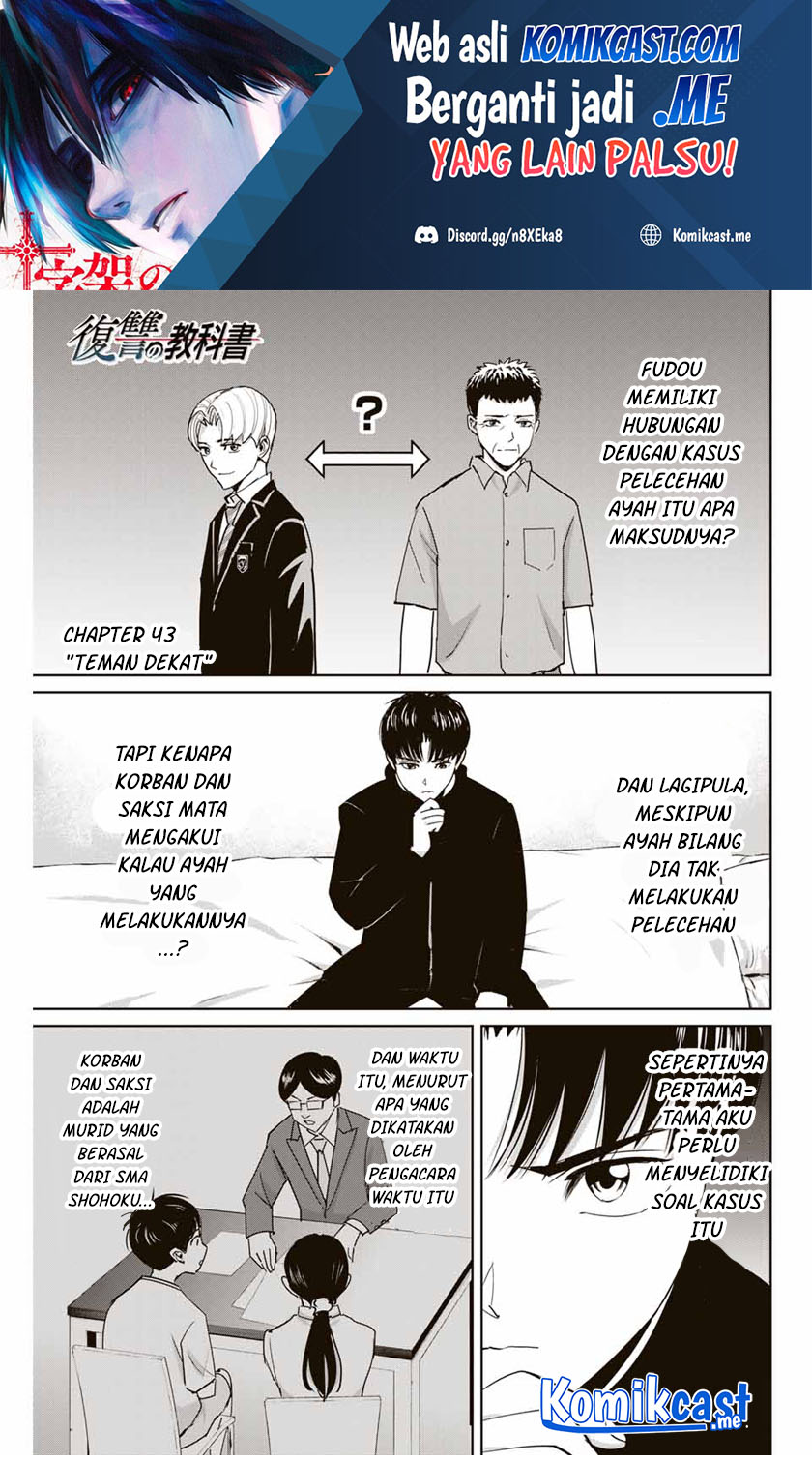 Fukushuu no Kyoukasho chapter 43 halaman 2