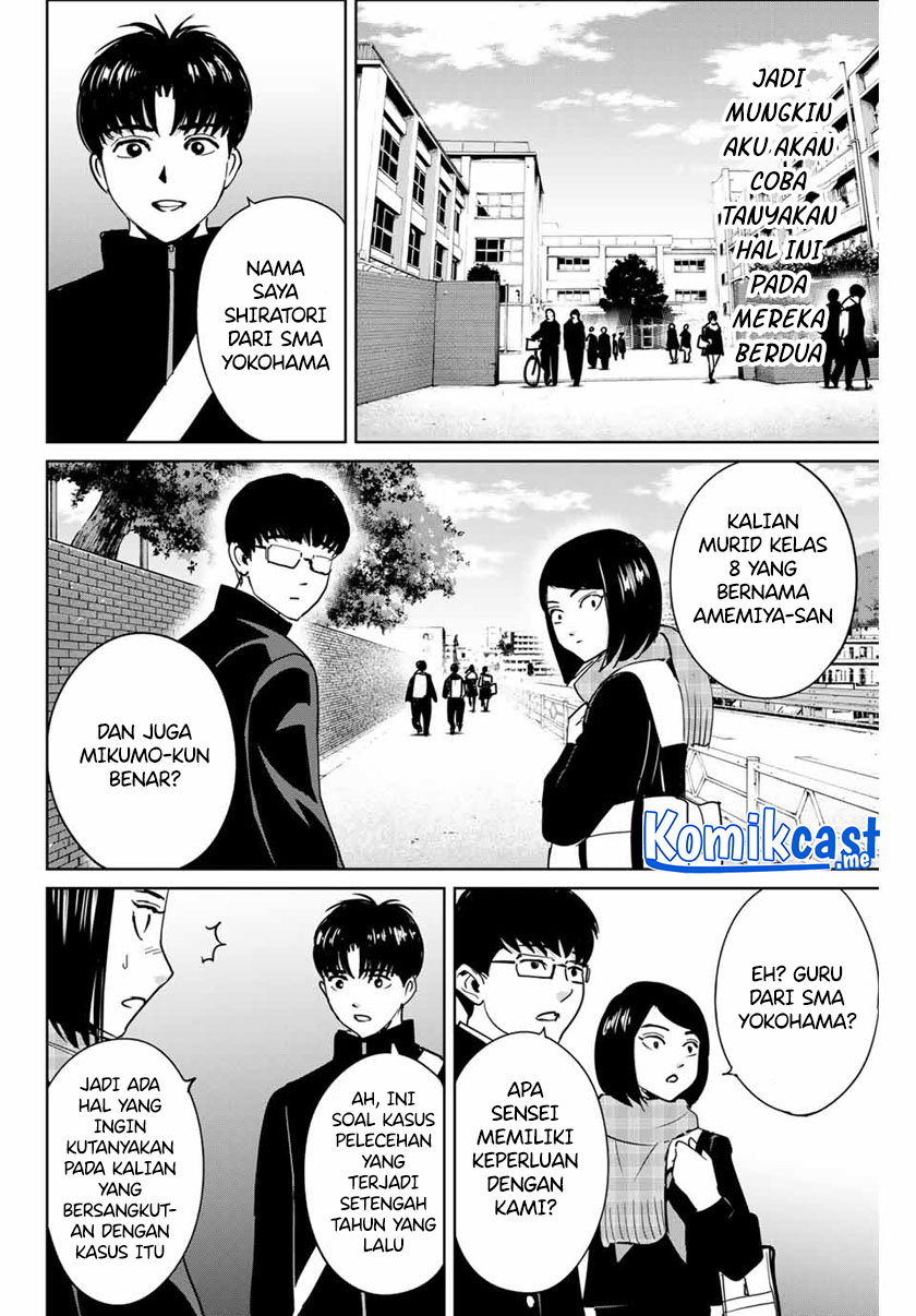 Fukushuu no Kyoukasho chapter 43 halaman 3