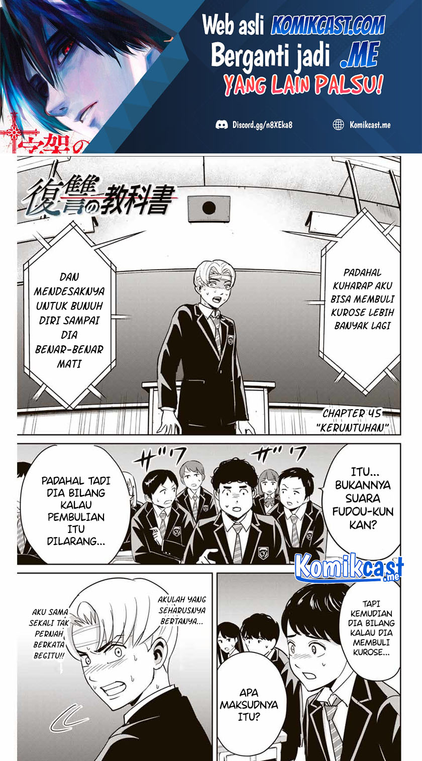 Fukushuu no Kyoukasho chapter 45 halaman 2