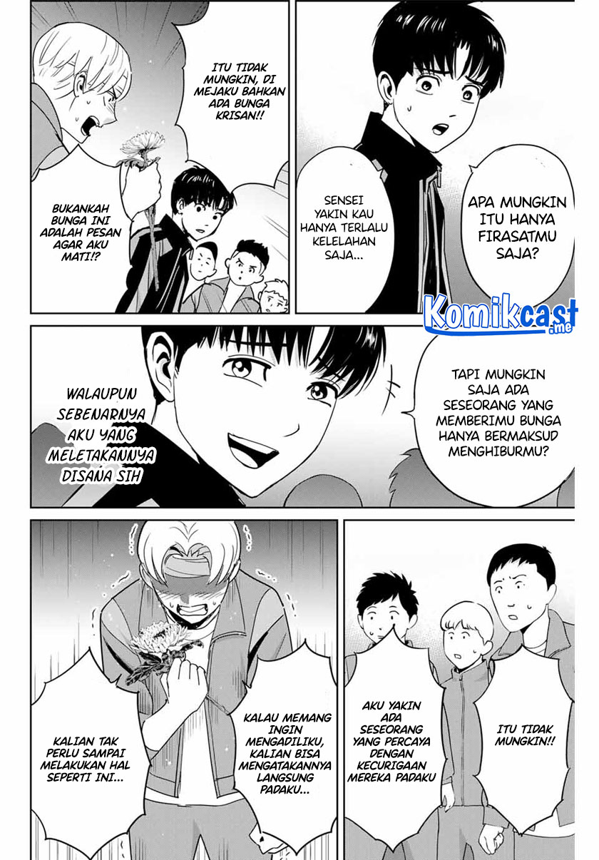 Fukushuu no Kyoukasho chapter 45 halaman 13