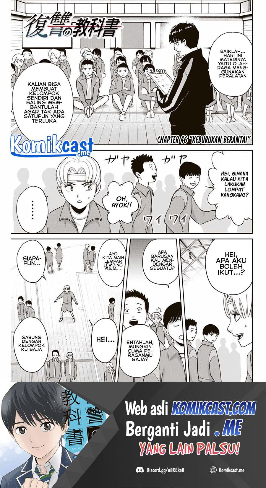 Fukushuu no Kyoukasho chapter 46 halaman 2
