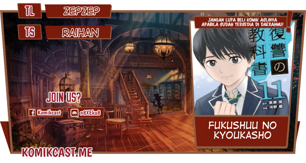 Fukushuu no Kyoukasho chapter 47 halaman 1