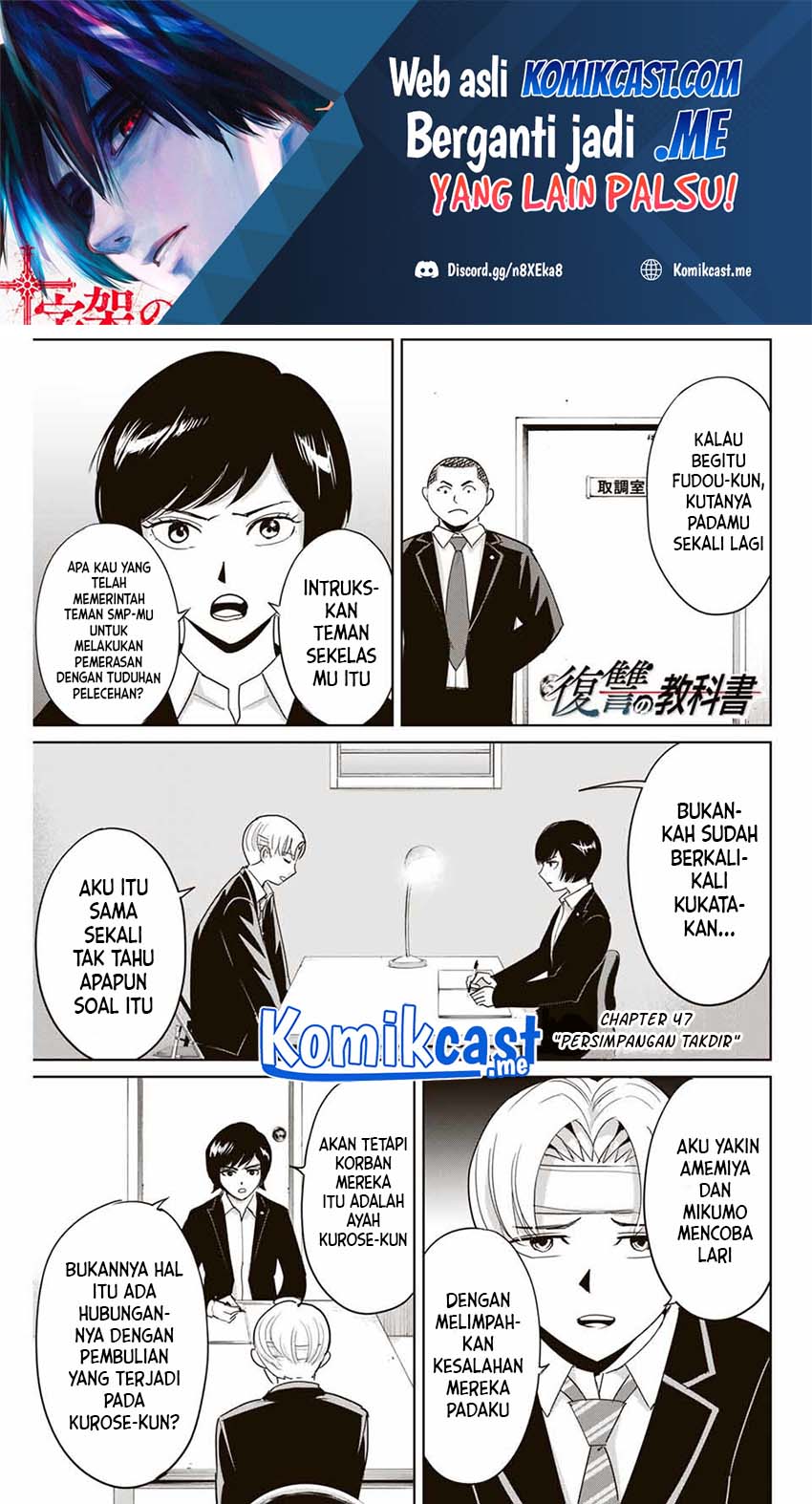Fukushuu no Kyoukasho chapter 47 halaman 2