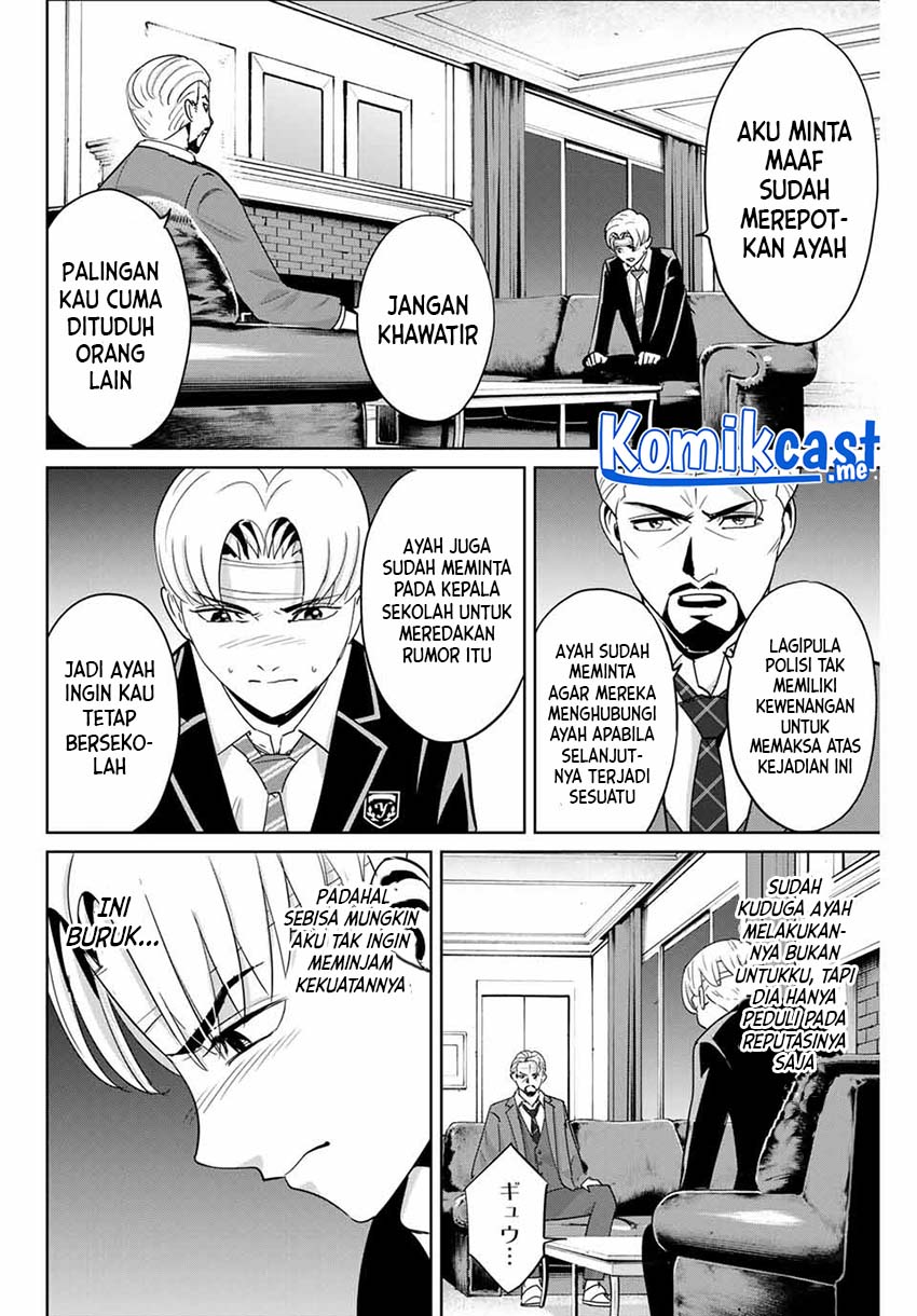 Fukushuu no Kyoukasho chapter 47 halaman 5