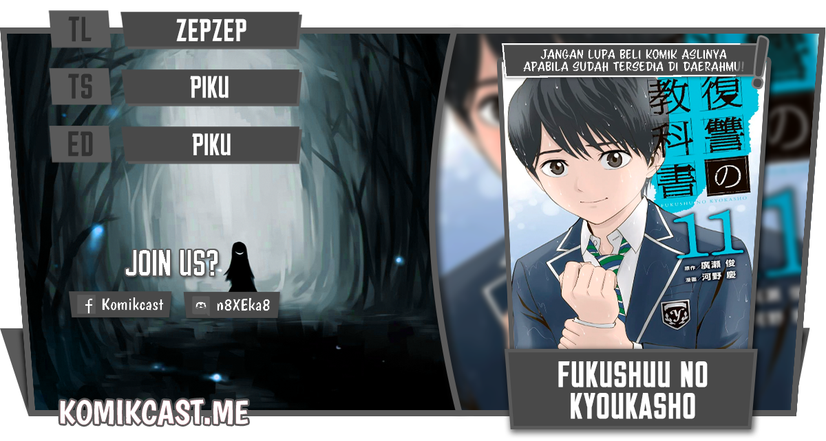 Fukushuu no Kyoukasho chapter 49 halaman 1