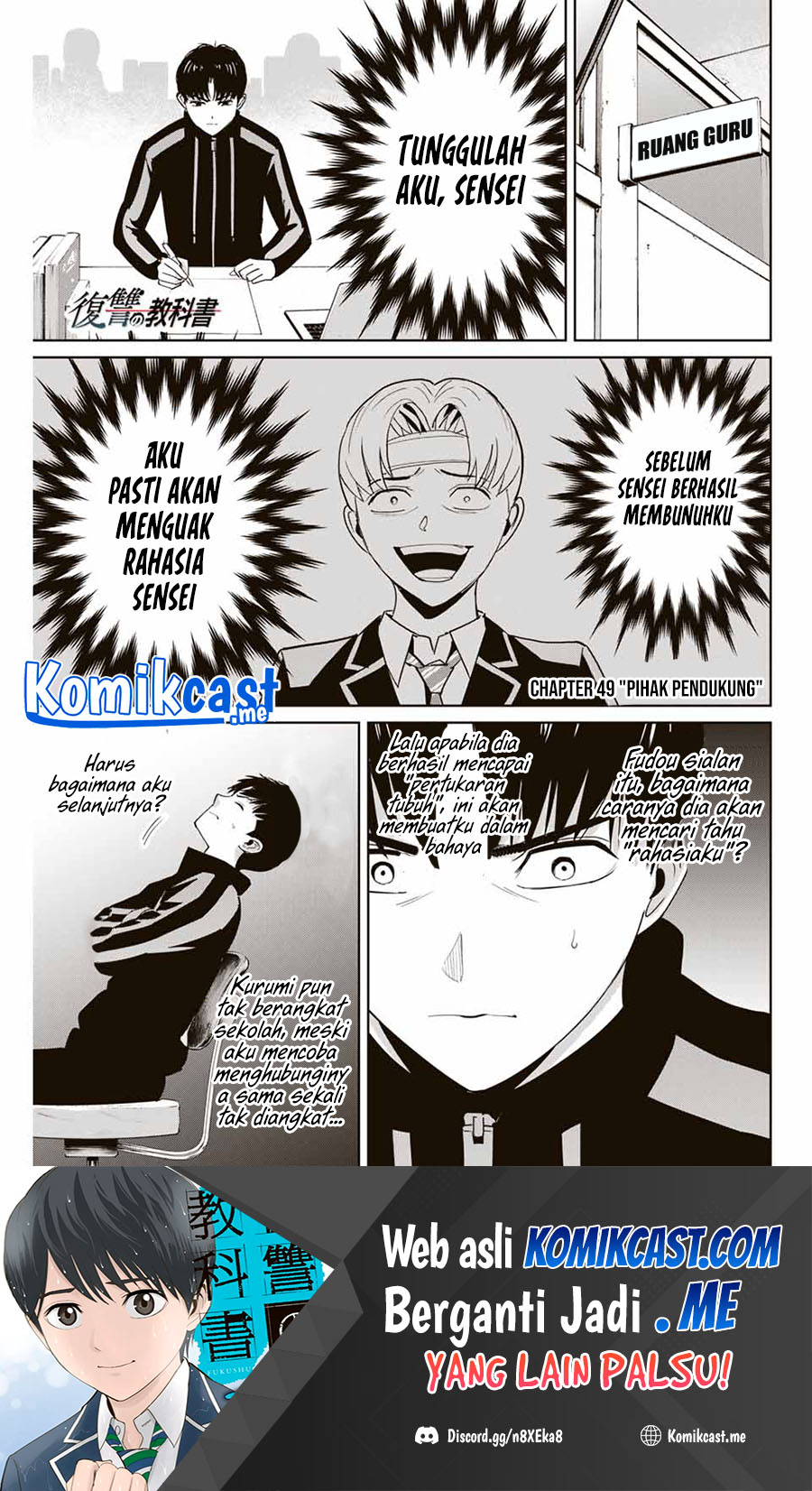 Fukushuu no Kyoukasho chapter 49 halaman 2