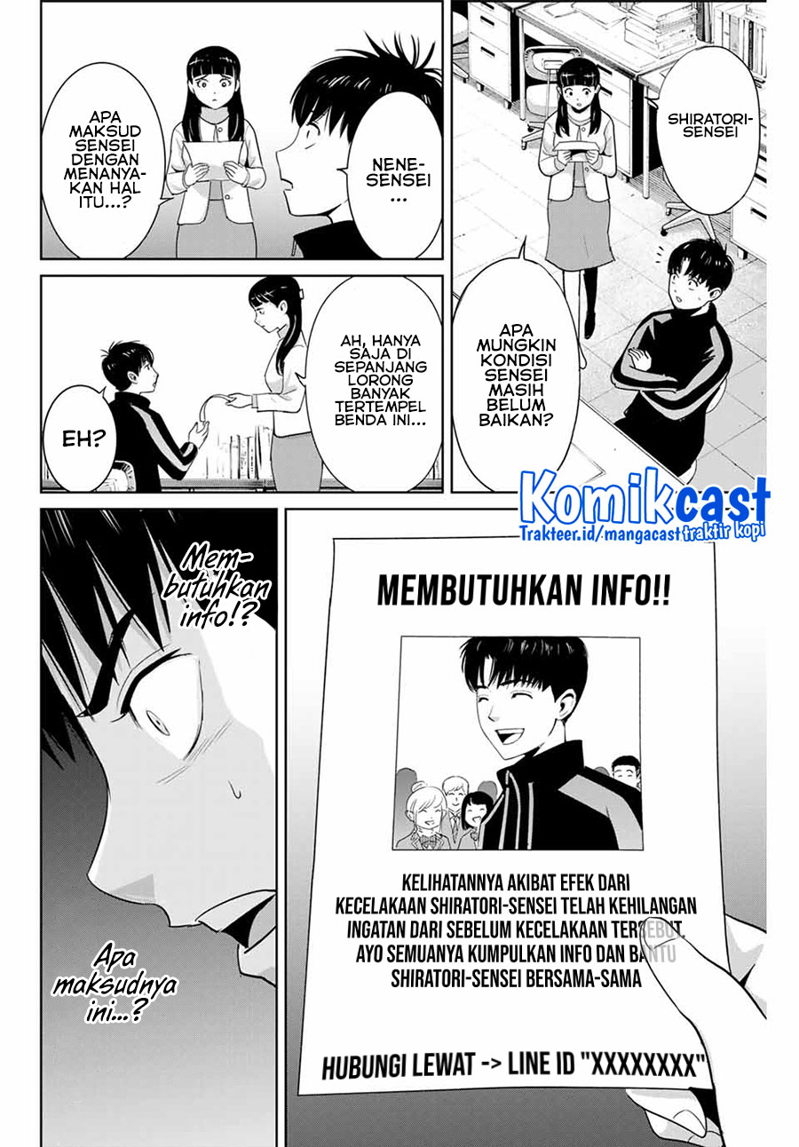 Fukushuu no Kyoukasho chapter 49 halaman 3
