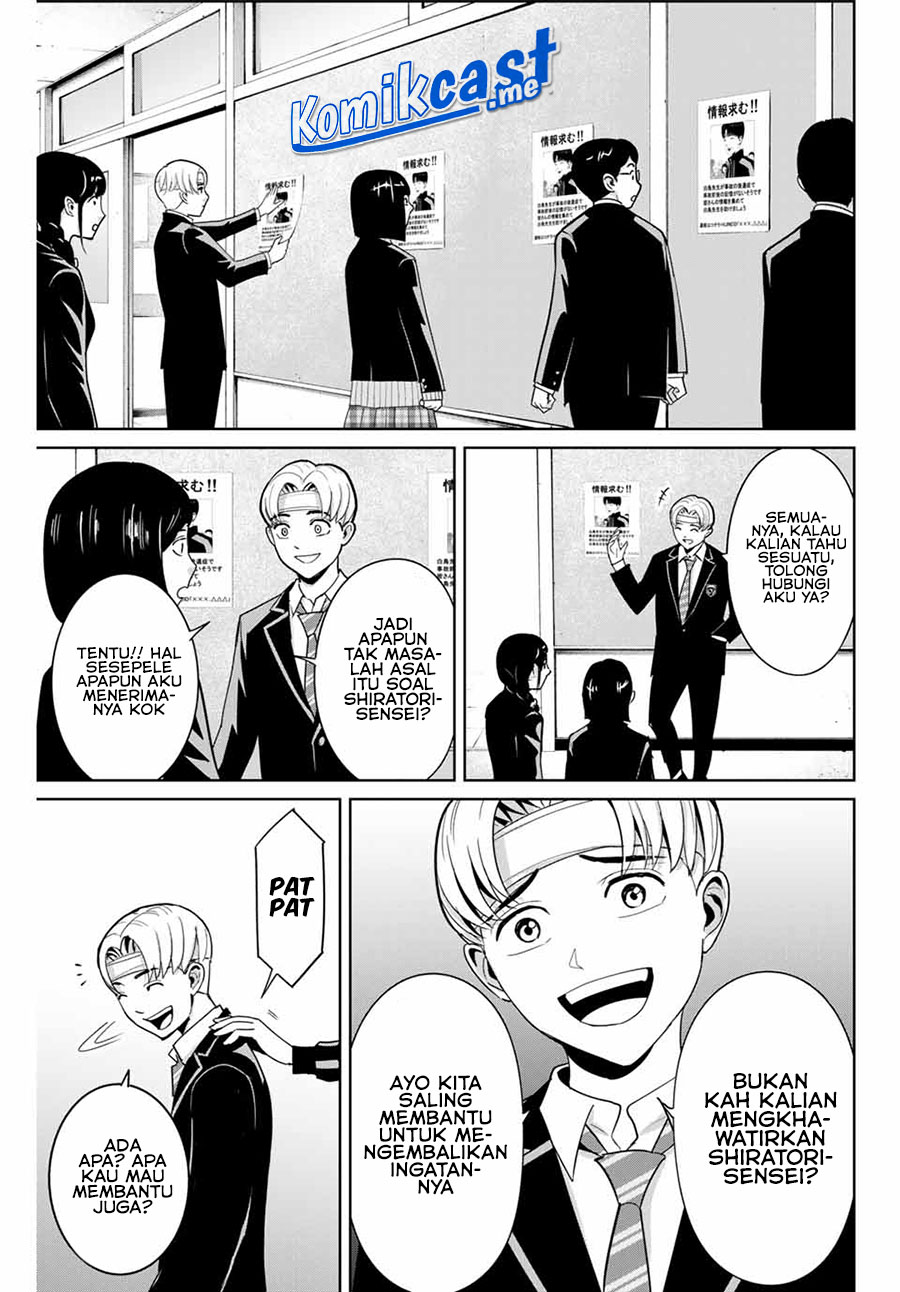 Fukushuu no Kyoukasho chapter 49 halaman 4
