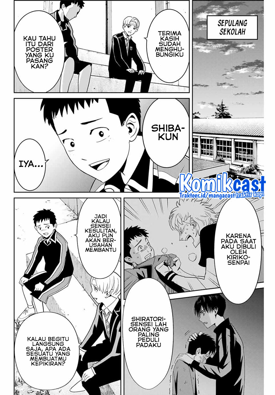 Fukushuu no Kyoukasho chapter 49 halaman 7
