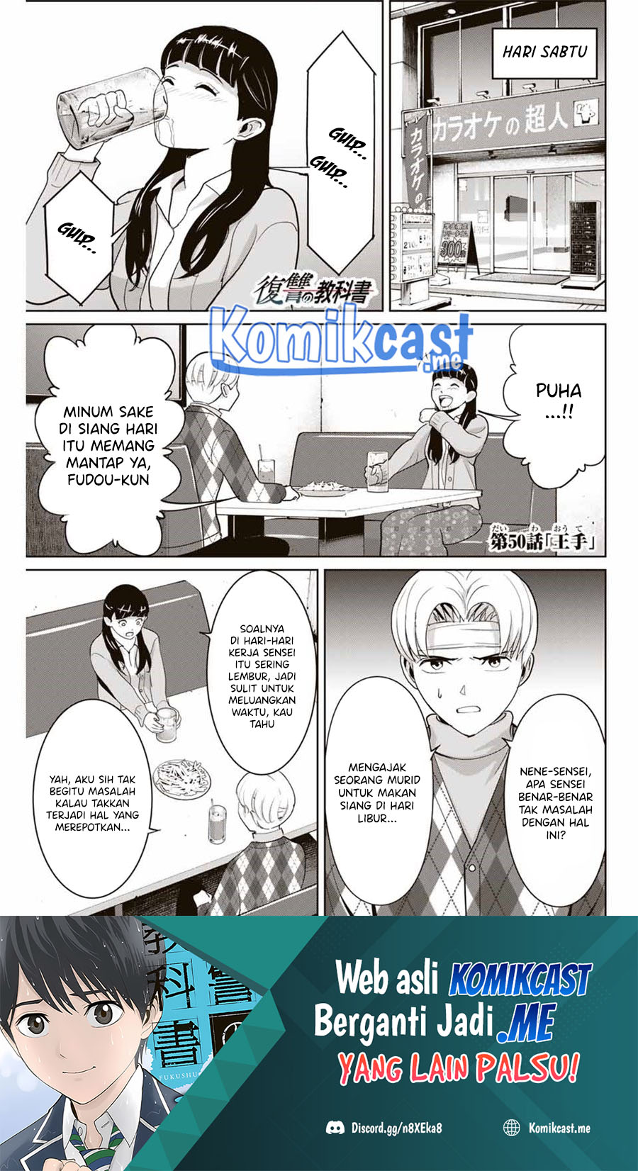 Fukushuu no Kyoukasho chapter 50 halaman 2