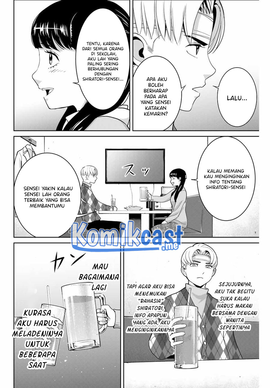 Fukushuu no Kyoukasho chapter 50 halaman 3