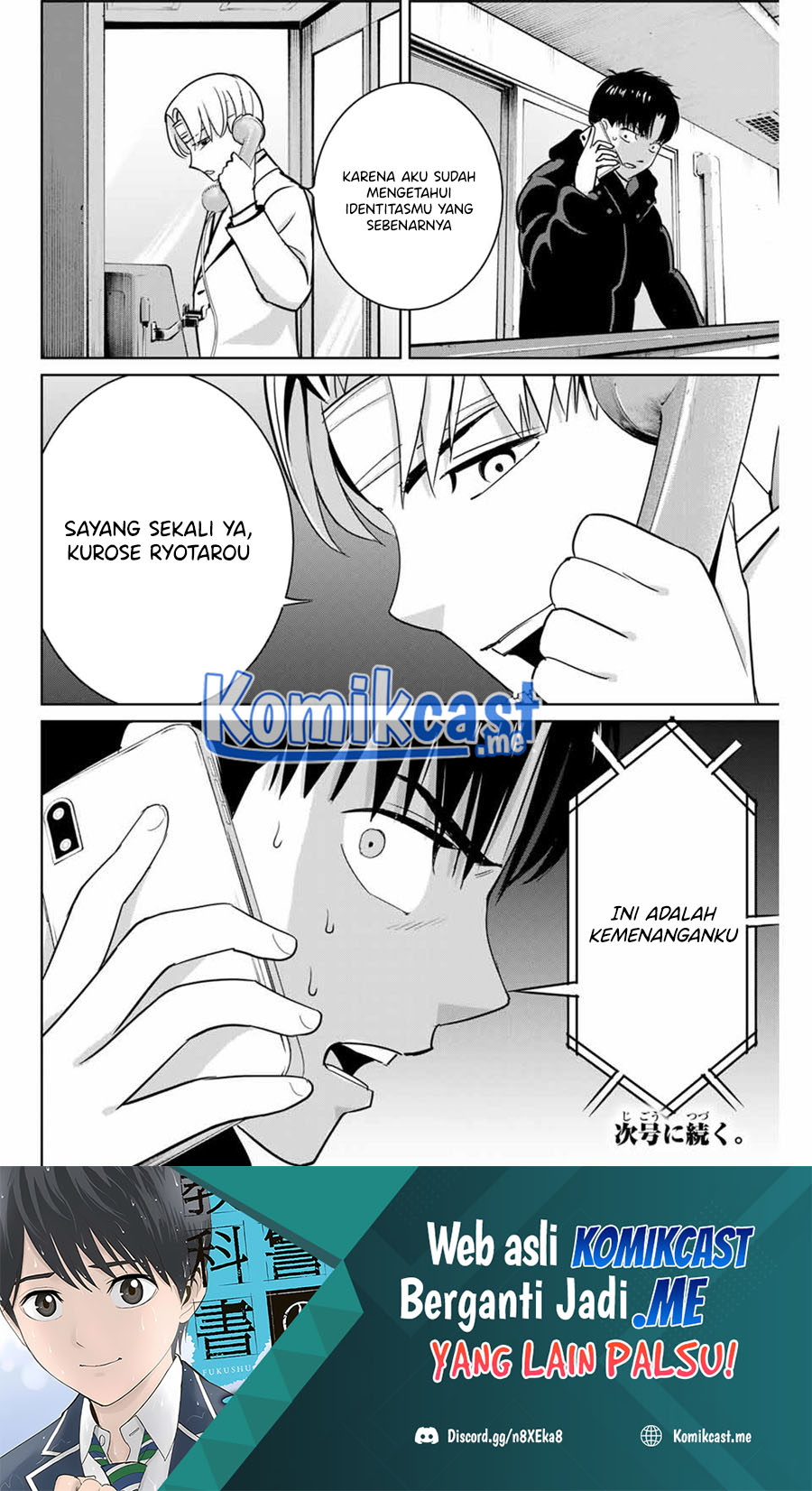 Fukushuu no Kyoukasho chapter 50 halaman 19