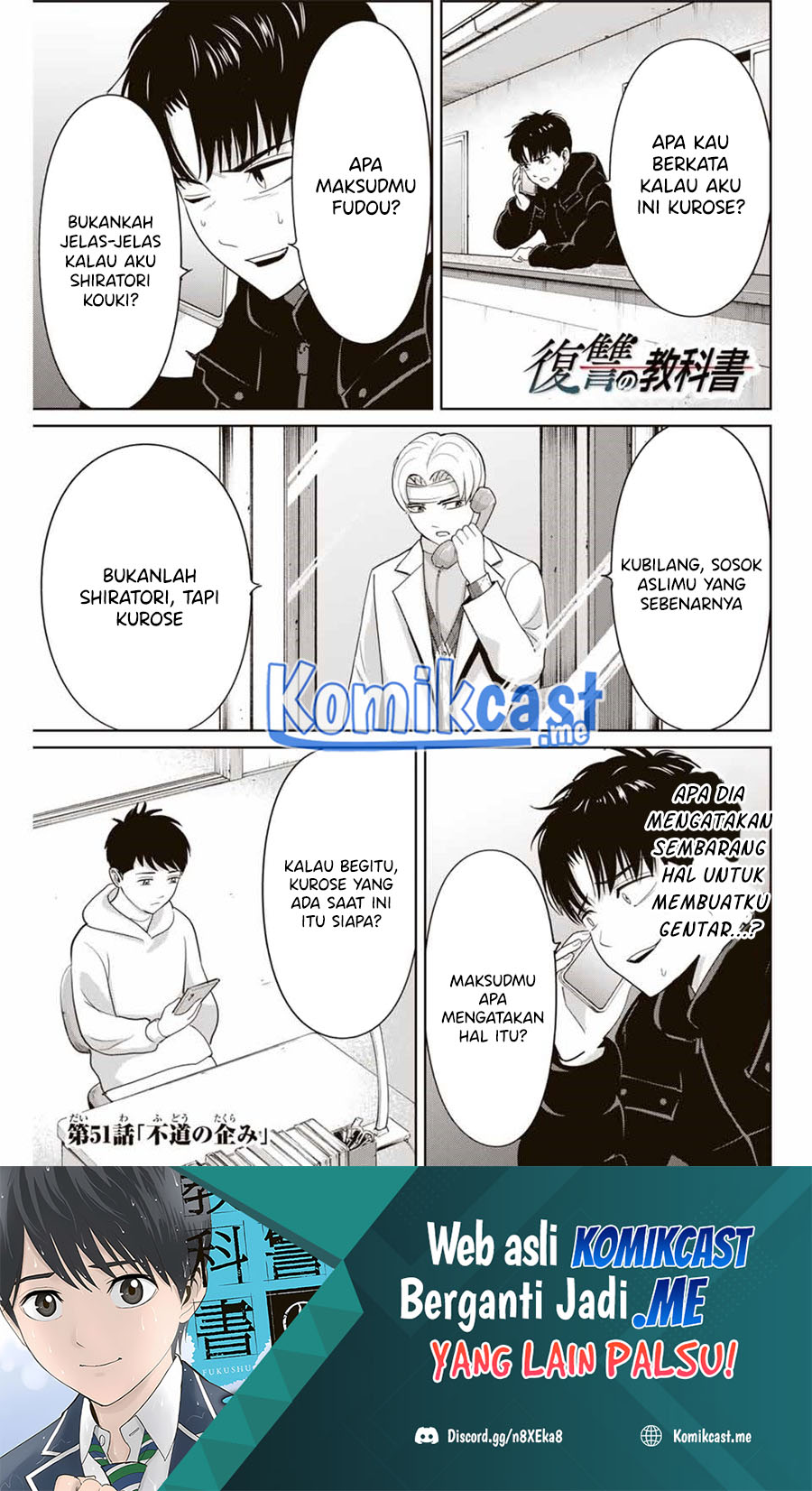 Fukushuu no Kyoukasho Bab 51 halaman 2