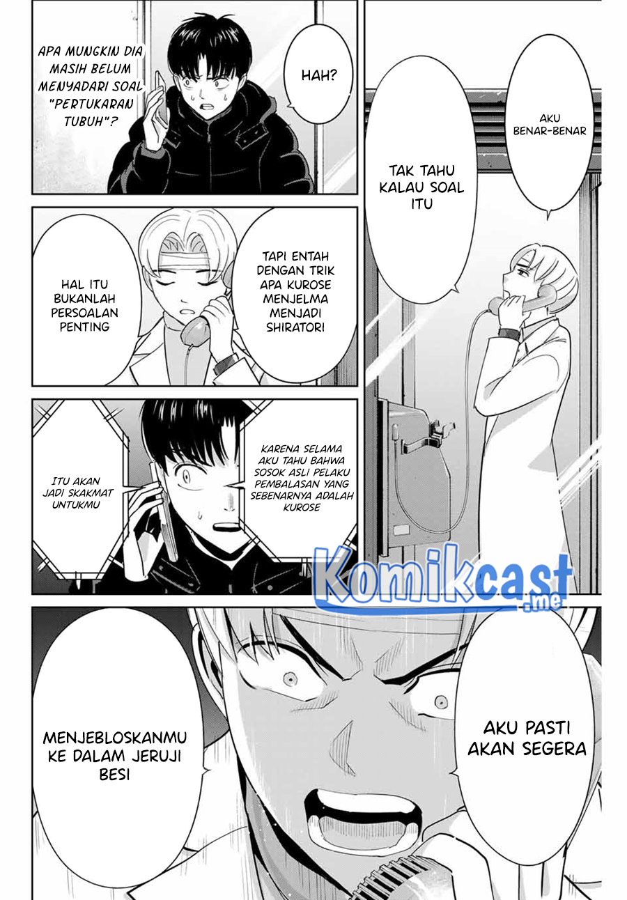 Fukushuu no Kyoukasho Bab 51 halaman 3