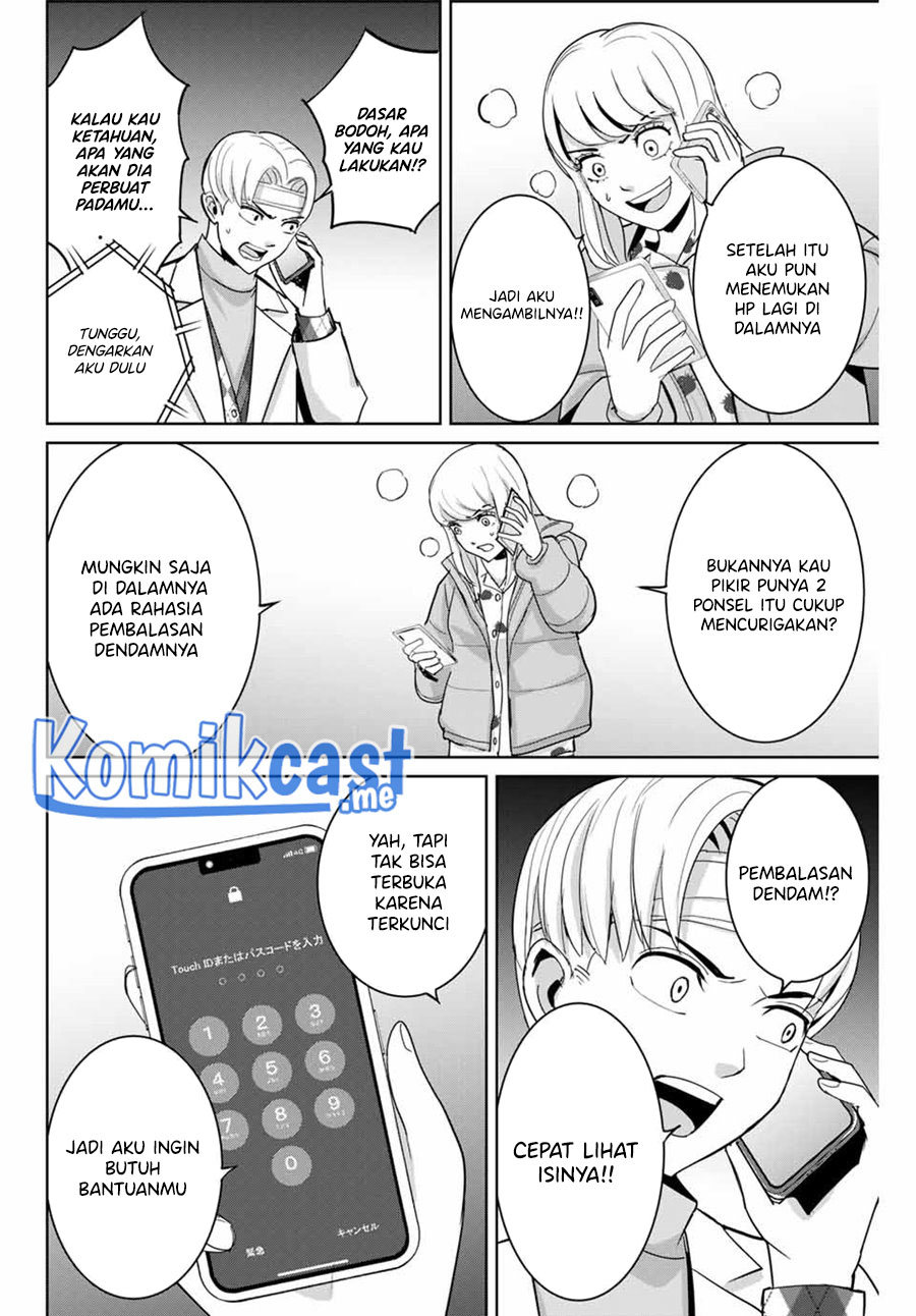 Fukushuu no Kyoukasho Bab 51 halaman 11