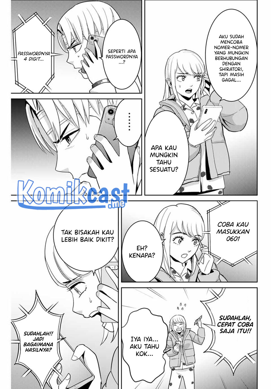 Fukushuu no Kyoukasho Bab 51 halaman 12