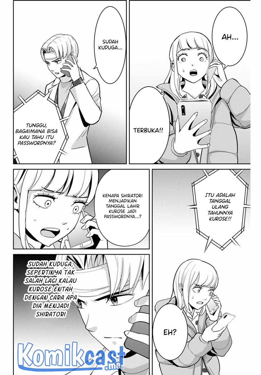 Fukushuu no Kyoukasho Bab 51 halaman 13