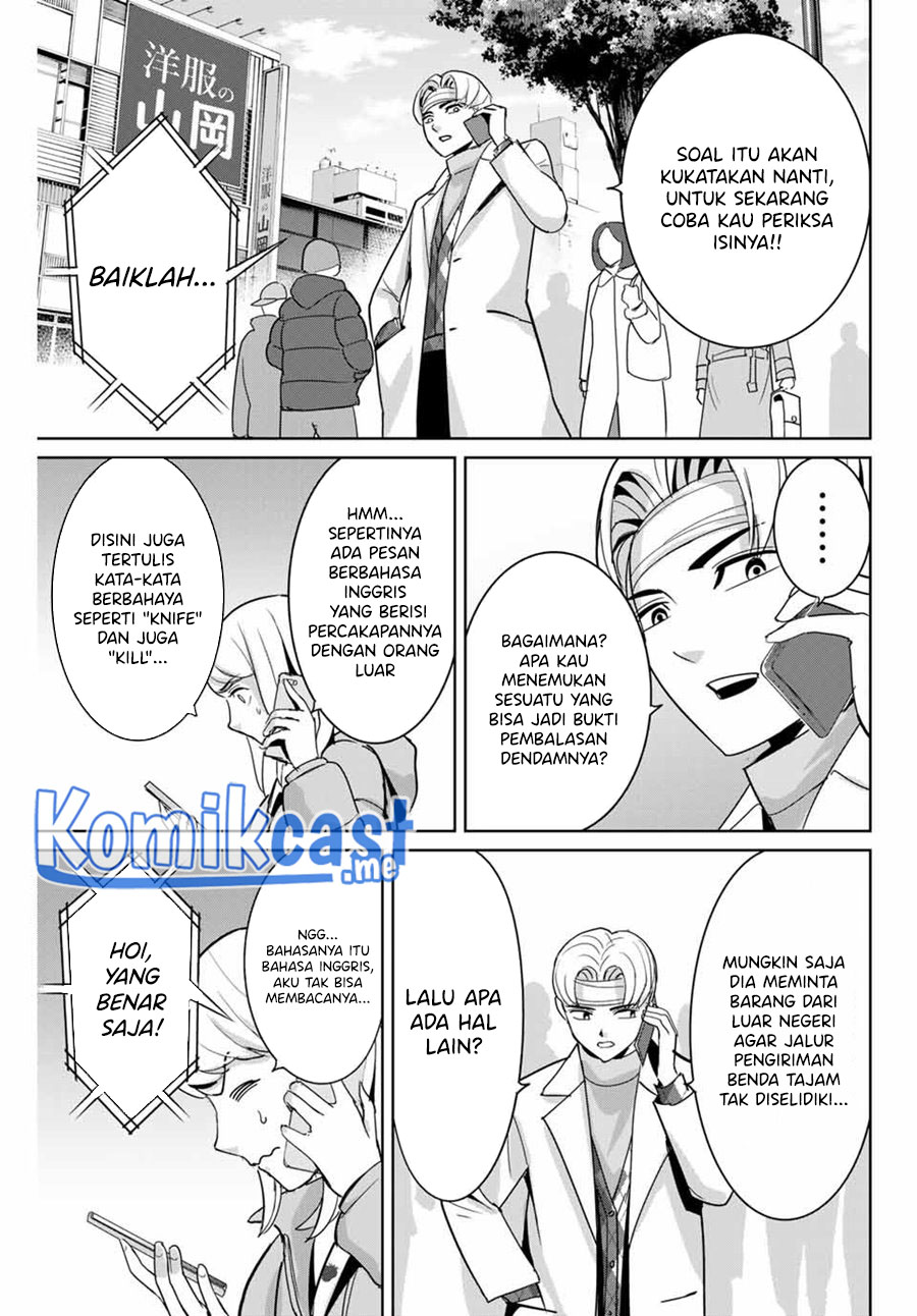 Fukushuu no Kyoukasho Bab 51 halaman 14