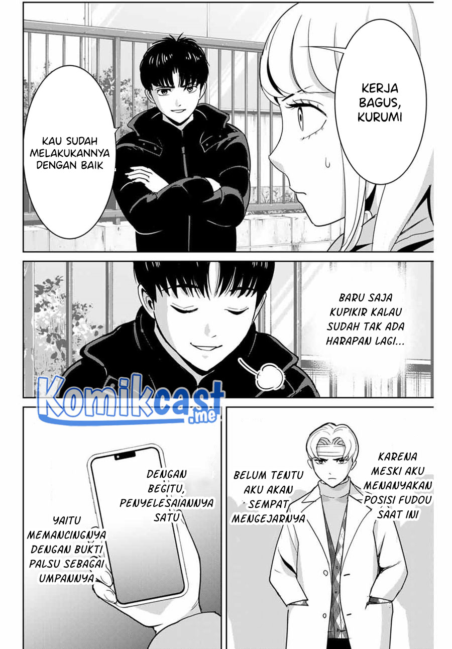 Fukushuu no Kyoukasho Bab 51 halaman 17