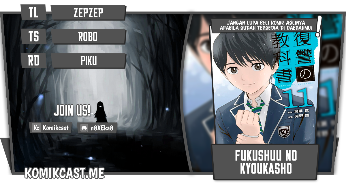 Fukushuu no Kyoukasho Bab 52 halaman 1