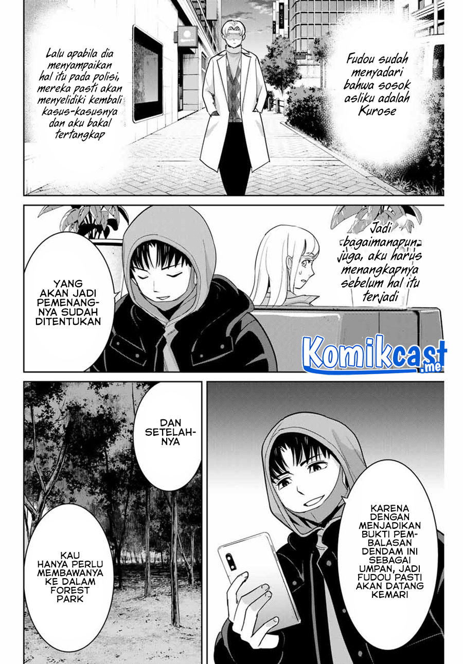 Fukushuu no Kyoukasho Bab 52 halaman 3