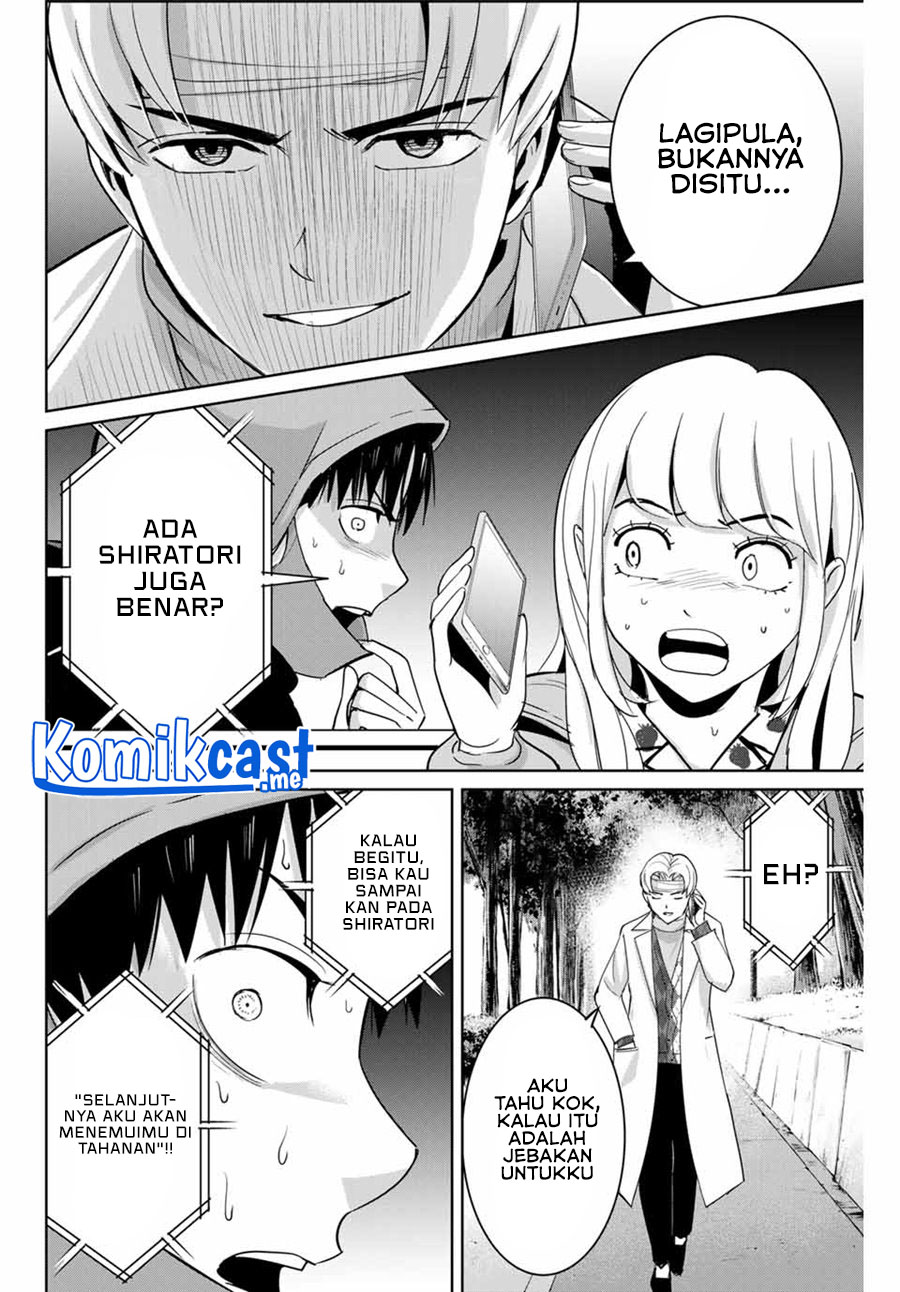 Fukushuu no Kyoukasho Bab 52 halaman 7