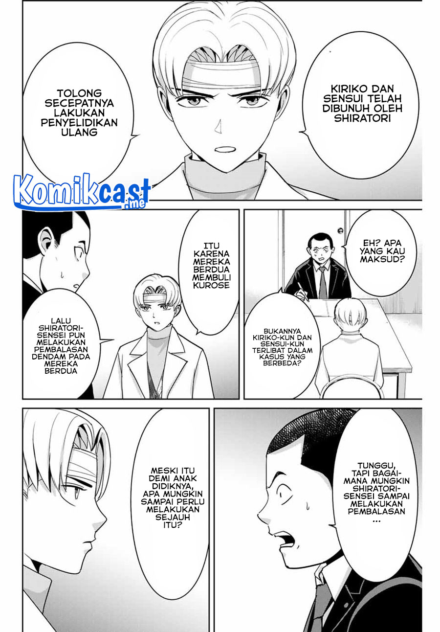 Fukushuu no Kyoukasho Bab 52 halaman 9