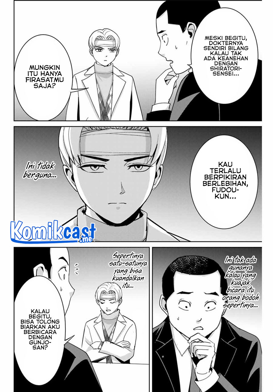 Fukushuu no Kyoukasho Bab 52 halaman 11