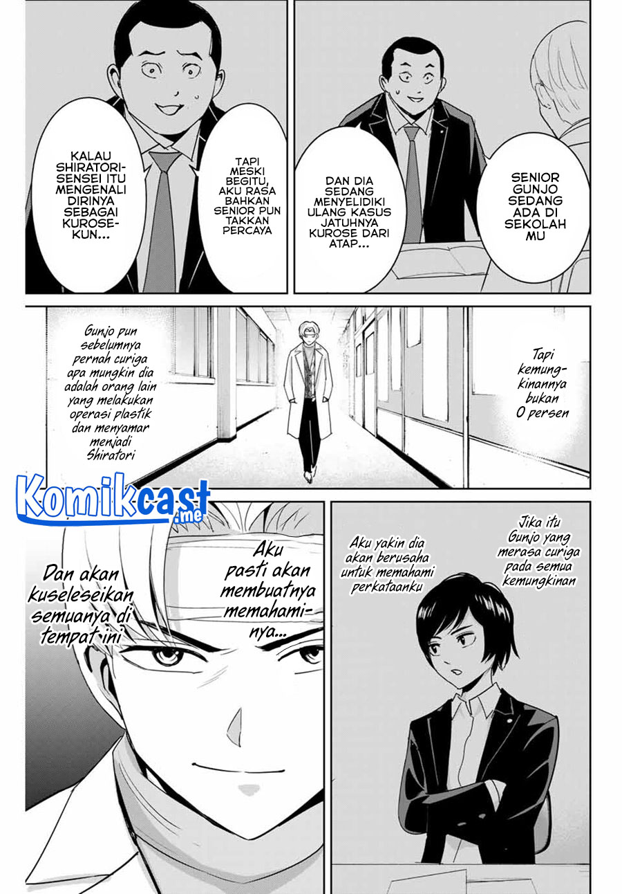 Fukushuu no Kyoukasho Bab 52 halaman 14