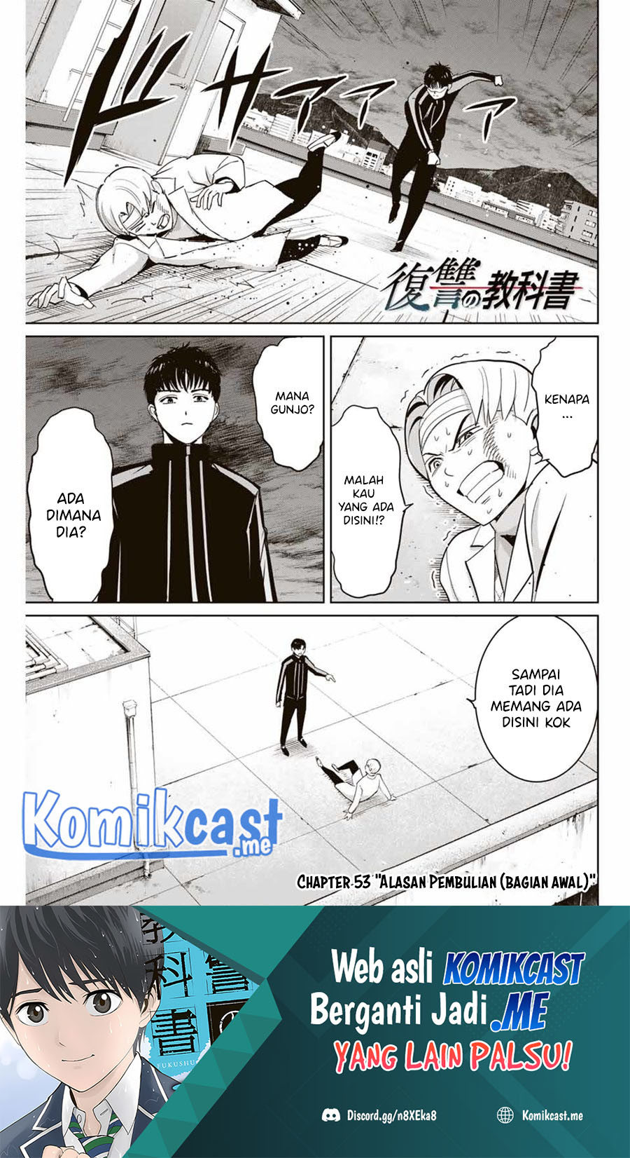 Fukushuu no Kyoukasho Bab 53 halaman 2