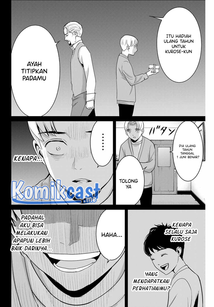 Fukushuu no Kyoukasho Bab 53 halaman 17