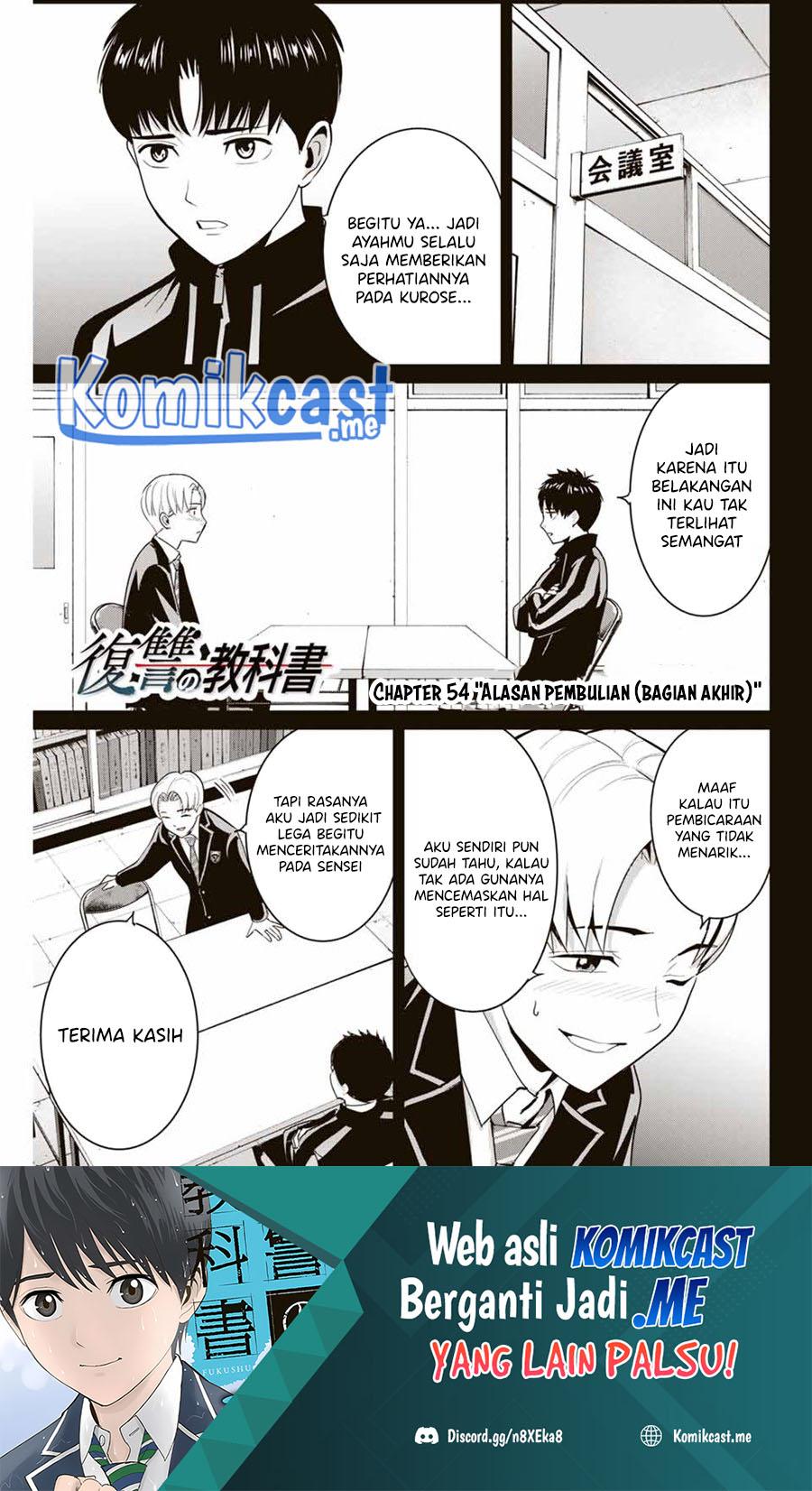 Fukushuu no Kyoukasho chapter 54 halaman 2
