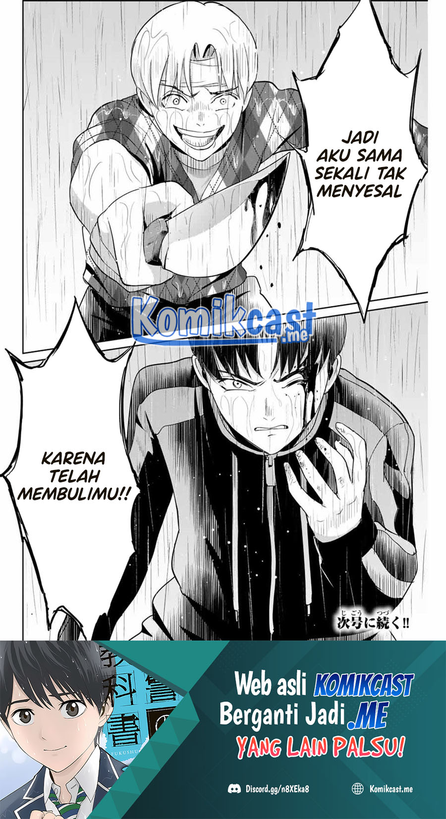 Fukushuu no Kyoukasho chapter 54 halaman 19