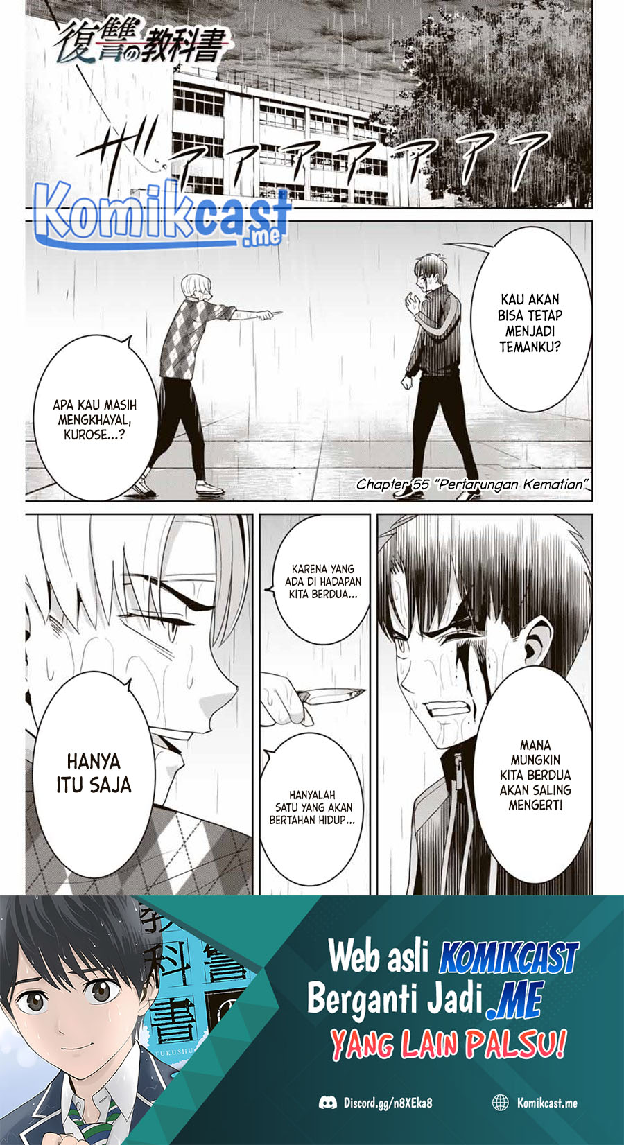 Fukushuu no Kyoukasho chapter 55 halaman 2