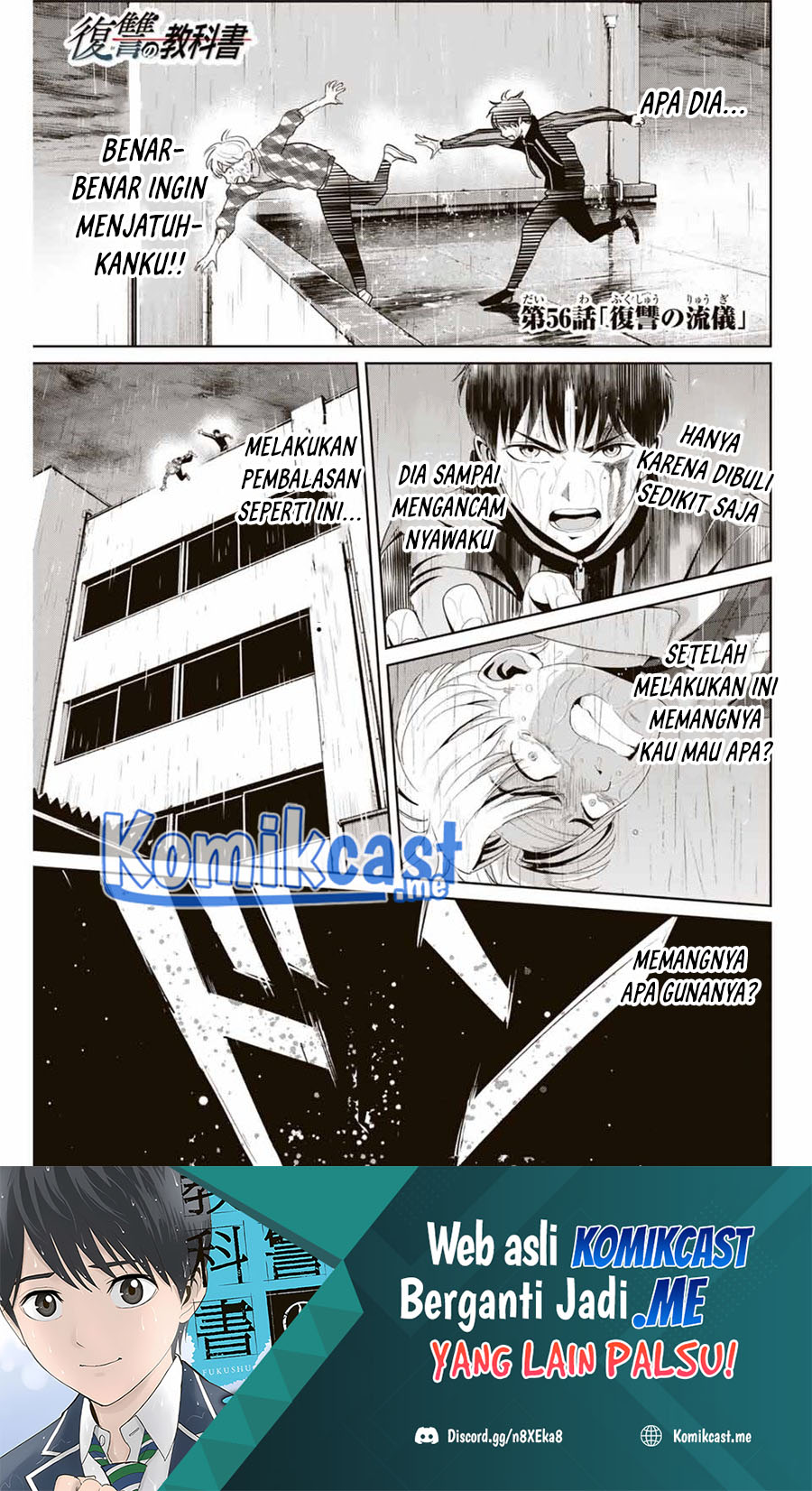 Fukushuu no Kyoukasho chapter 56 halaman 2