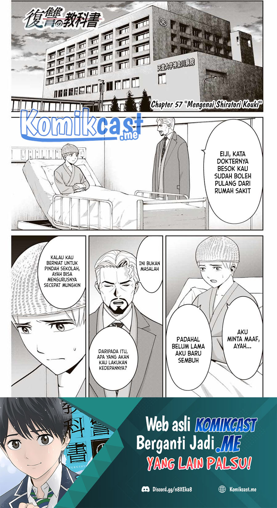 Fukushuu no Kyoukasho chapter 57 halaman 2