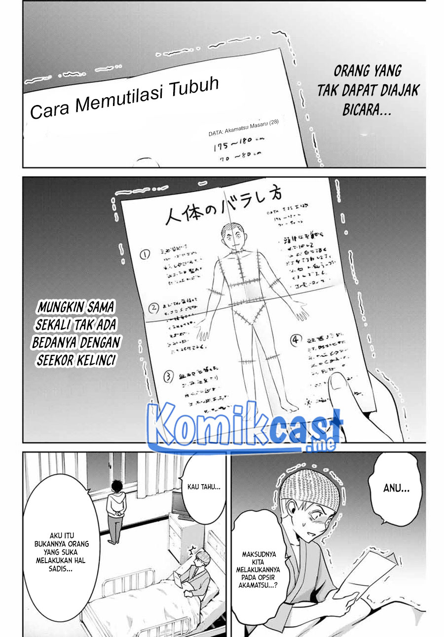 Fukushuu no Kyoukasho chapter 57 halaman 17