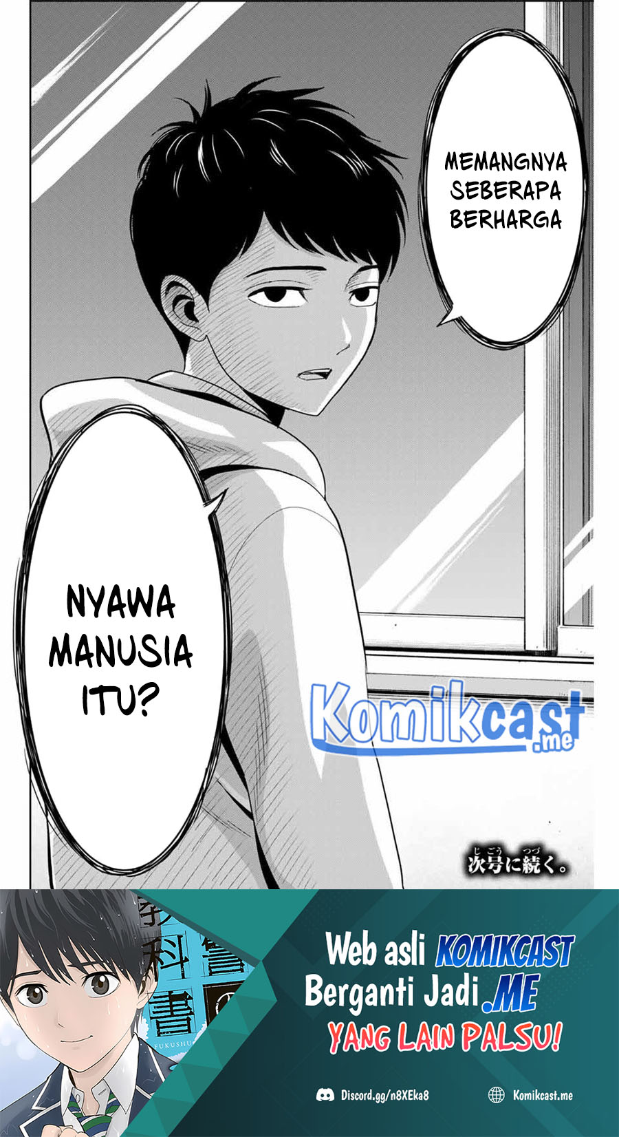 Fukushuu no Kyoukasho chapter 57 halaman 19