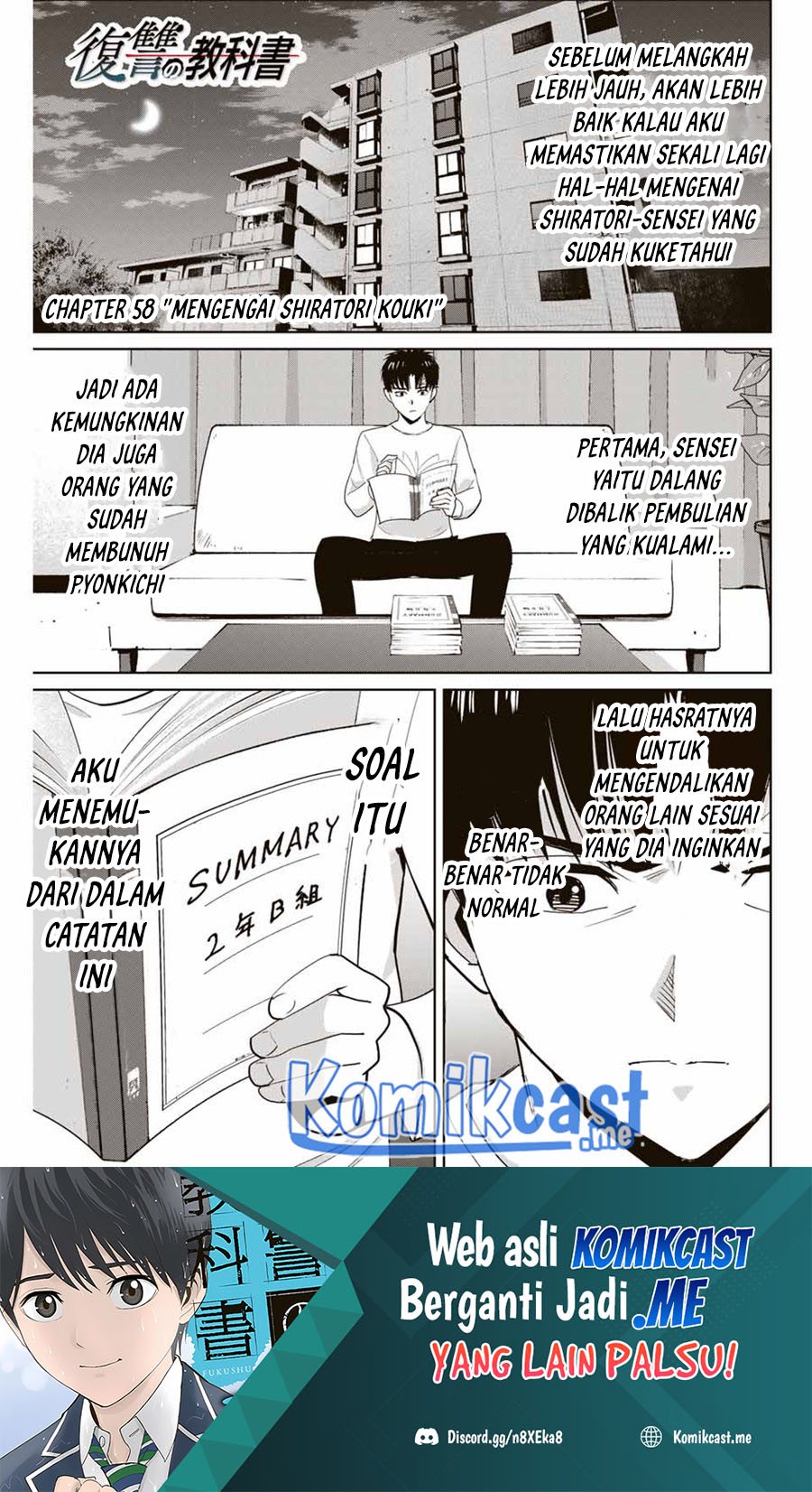 Fukushuu no Kyoukasho chapter 58 halaman 2