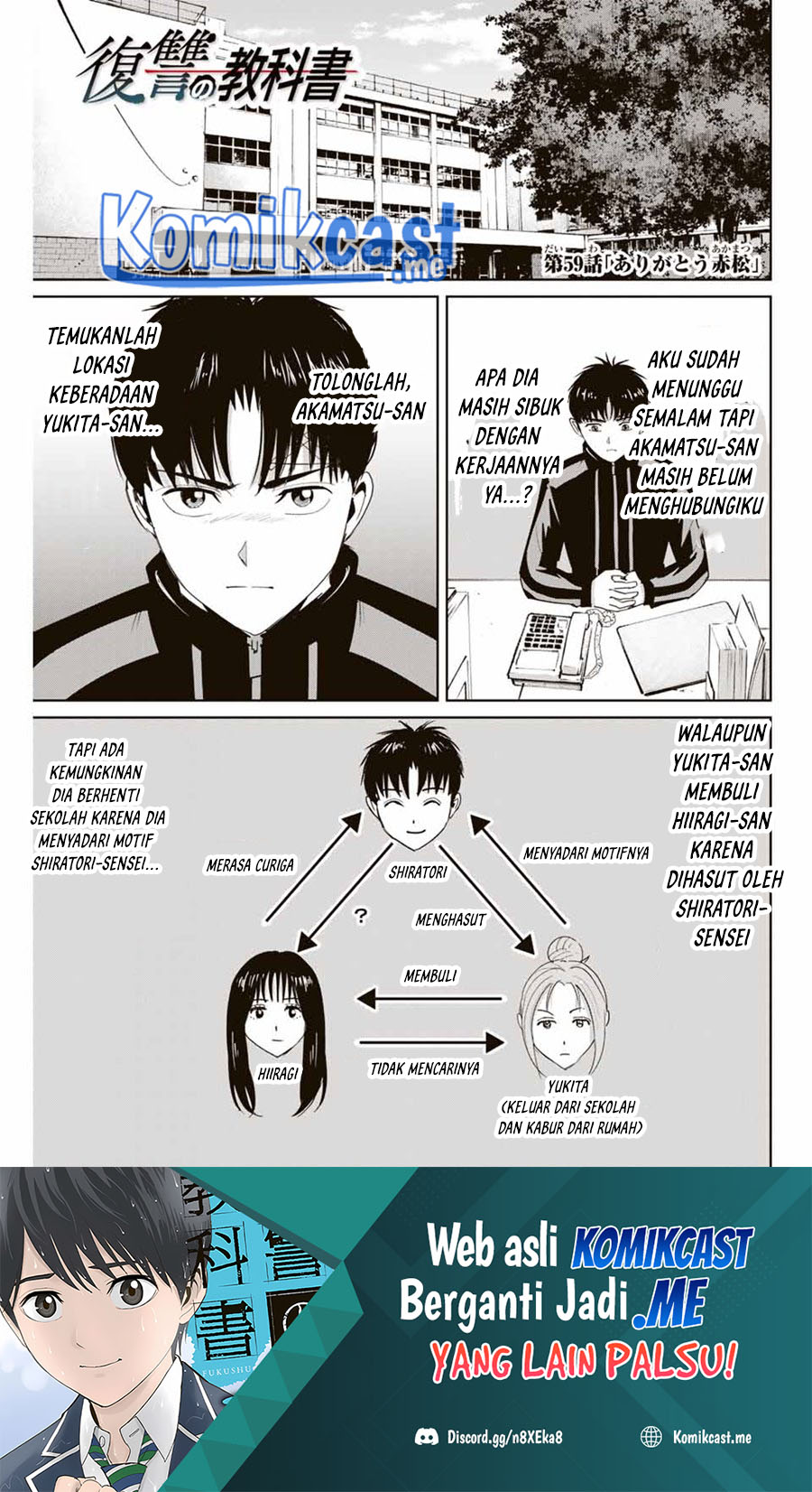 Fukushuu no Kyoukasho chapter 59 halaman 2
