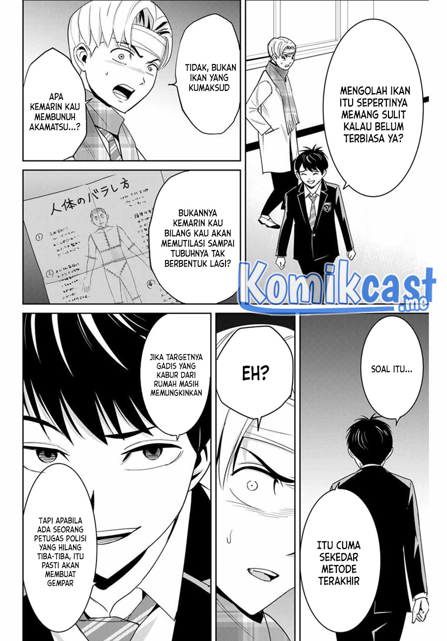 Fukushuu no Kyoukasho chapter 59 halaman 7