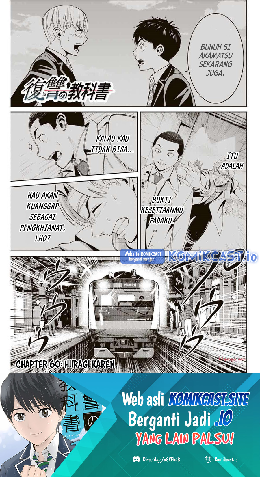 Fukushuu no Kyoukasho Bab 60 halaman 2