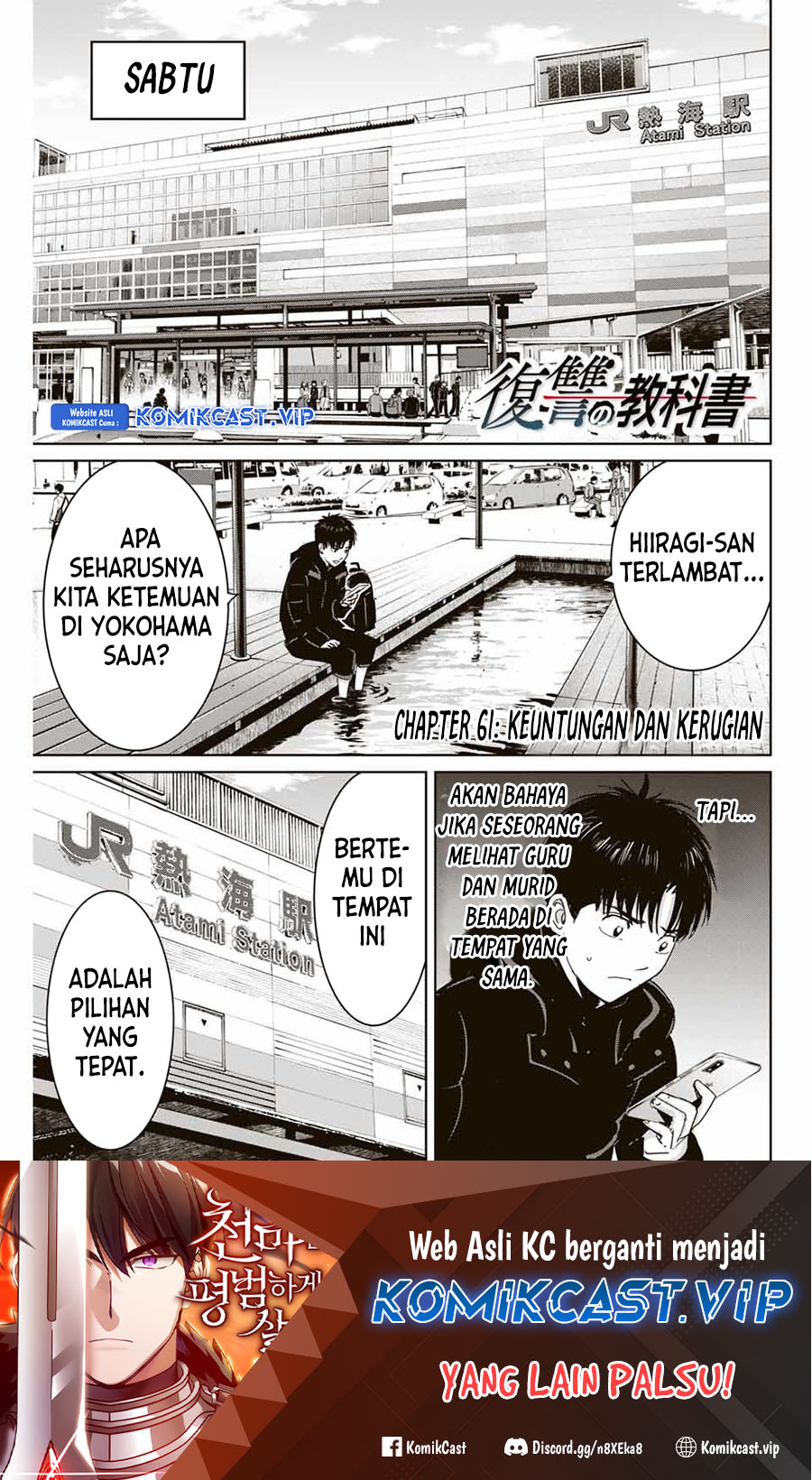 Fukushuu no Kyoukasho chapter 61 halaman 2