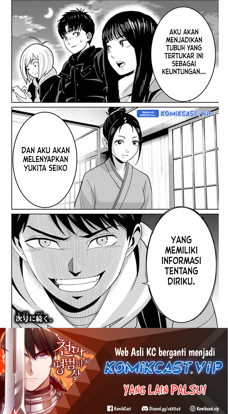 Fukushuu no Kyoukasho chapter 61 halaman 19