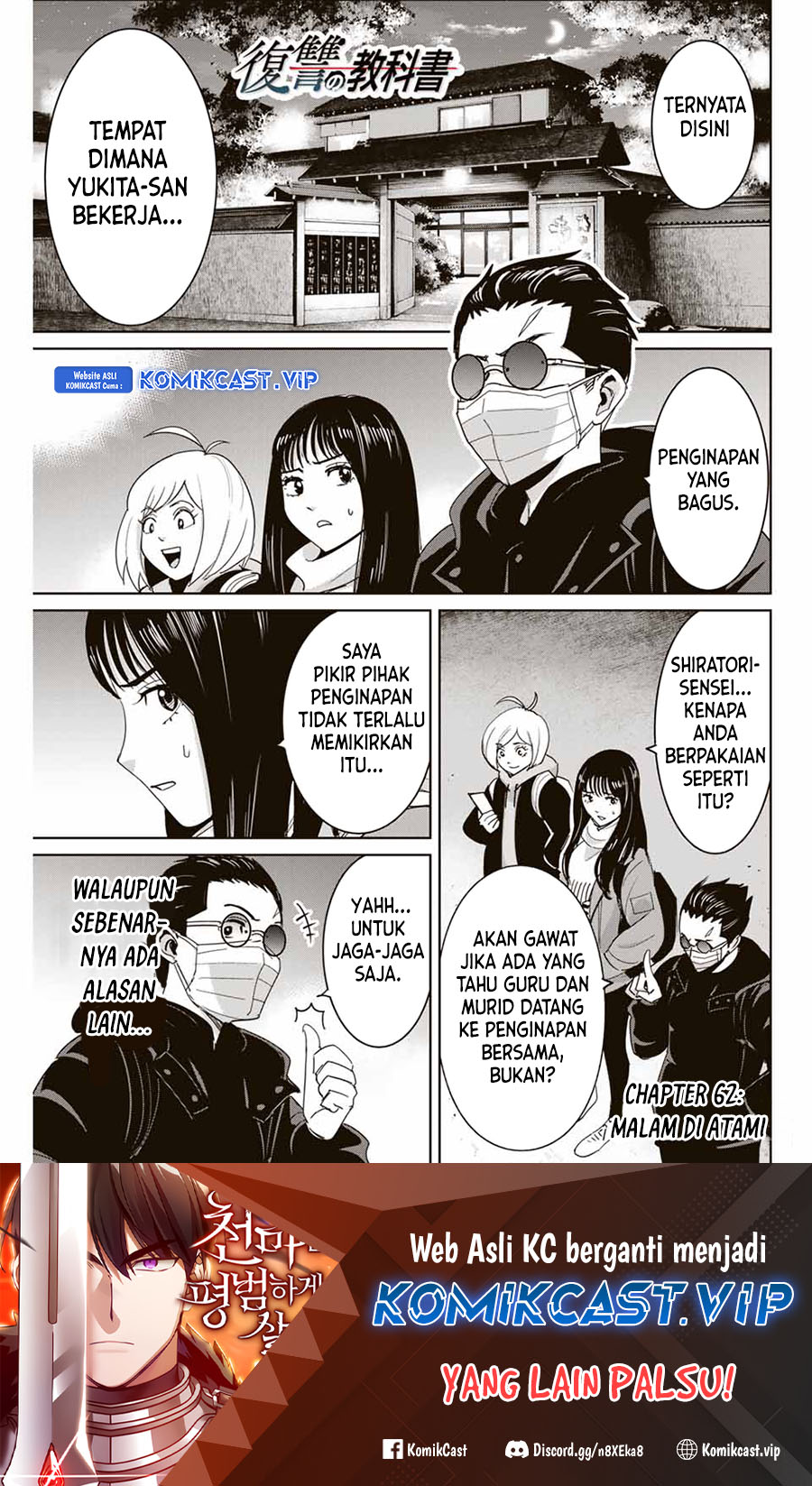 Fukushuu no Kyoukasho chapter 62 halaman 2